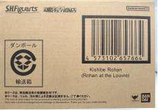 S.H.FIGUARTS 岸辺露伴|BANDAI