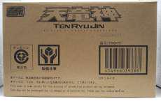 天竜神|SUPERMINIPLA