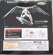 一番くじ|ラストワン賞 エヴァンゲリオン量産機|【ハードオフ公式通販