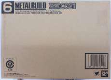トランザムライザー FULL PARTICLE VER.|METAL BUILD