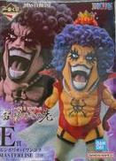 エンポリオ・イワンコフ E賞 MASTERLISE|BANDAI SPIRITS
