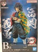 B賞 冨岡義勇|一番くじ(BANPRESTO)