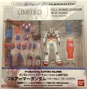フルアーマーガンダム|バンダイ