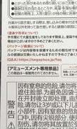 imgMap['COMMENT']}