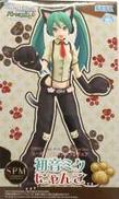 スーパープレミアムフィギュア 初音ミク にゃんこ|SEGA