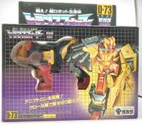 アニマトロン レーザークロー