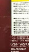 imgMap['COMMENT']}