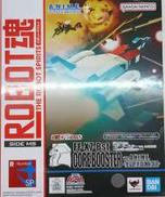 コアブースターver ソロモン攻略戦カラー|BANDAI