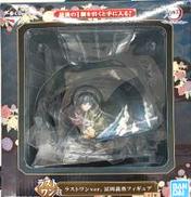 冨岡義勇 ラストワンVER.|BANDAI SPIRITS