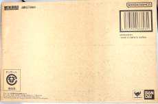 鞠熾天-PURE ELEMENTS GUREN-|BANDAI