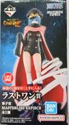 ラストワン賞 軍子宮|BANDAI
