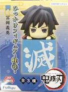 冨岡義勇 ひっかけフィギュア柱 3|フリュー