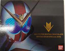 センタイギア スペシャルBOX|BANDAI