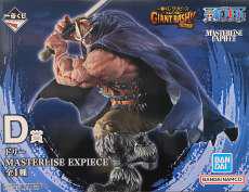 MASTERLISE EXPIECE D賞 ドリー|BANDAI SPIRITS