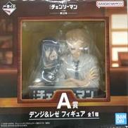 A賞 デンジ＆レゼ|BANDAI