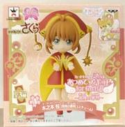 木之本桜　あつめてフィギュア　最後の審判|バンプレスト