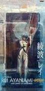 綾波レイ　ミラーパネルフィギュア賞