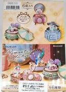 ンスター ROMANTIC COLLECTION|RE-MENT