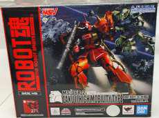 ジョニー・ライデン専用ザクⅡ|BANDAI