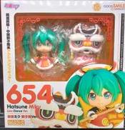 ねんどろいど 初音ミク 獅子舞Ver|GOOD SMILE COMPANY