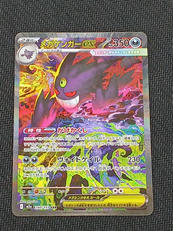 ポケモンカード|ポケモン