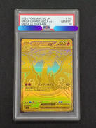 ポケモンカード|ポケモン