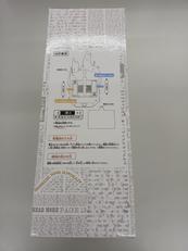 imgMap['COMMENT']}