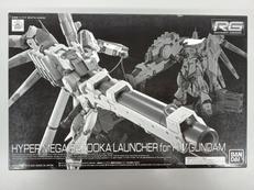 Hi-ν　ガンダム専用ハイパー・メガ・バズーカ・ランチャー