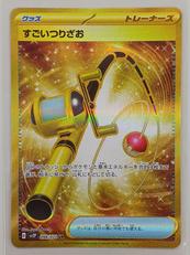 ポケモンカード|ポケモン