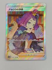 ポケモンカード|ポケモン