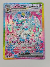 ポケモンカード|ポケモン