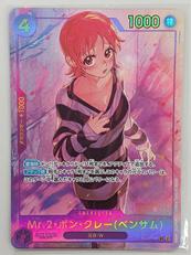 ワンピースカード|BANDAI