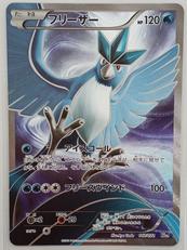 ポケモンカード|ポケモン