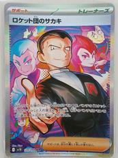 ポケモンカード|ポケモン