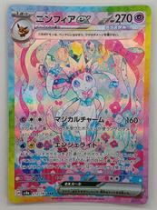 ポケモンカード|ポケモン