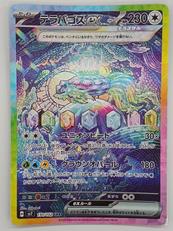 ポケモンカード|ポケモン