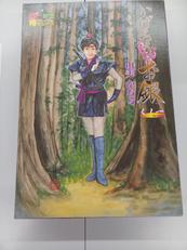 時代劇SAMURAI FIGURE|アルフレックス