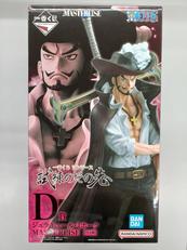一番くじワンピース D賞