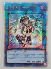 遊戯王カード|KONAMI