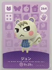 AMIIBOカード|任天堂