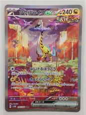 ポケモンカード|ポケモン