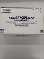 キャラホビ2010限定 HGプラモデル|バンダイ
