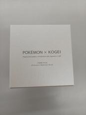 ポケモン工芸展|ポケモン