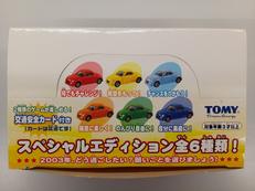 はつゆめトミカ|TOMY