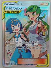 ポケモンカード|ポケモン