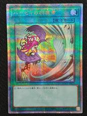 遊戯王カード|KONAMI