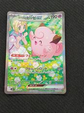 ポケモンカード|ポケモン