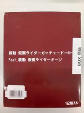装動