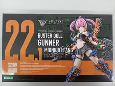 メガミデバイス