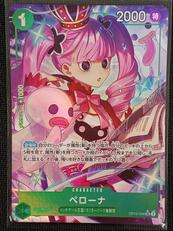 ワンピースカード|バンダイ